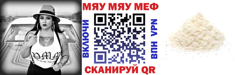 Купить наркотик аптеки Шагонар ГАШИШ  NBOMe  mega   МАРИХУАНА  МЕФ 