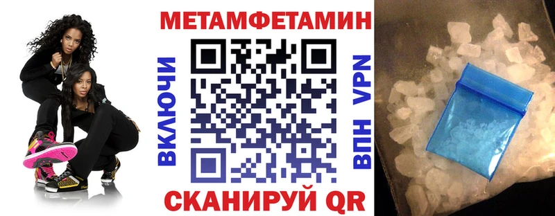 Амфетамин Premium  купить закладку  нарко площадка состав  Шагонар 