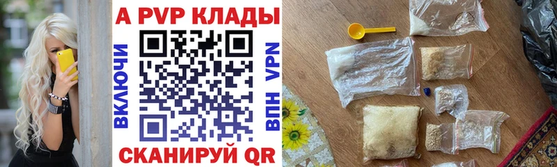 Альфа ПВП СК КРИС  Шагонар 