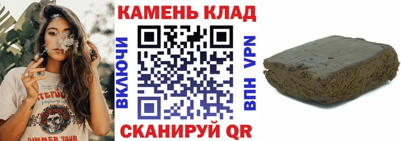 ГАШ hashish  где найти наркотики  нарко площадка какой сайт  Шагонар 