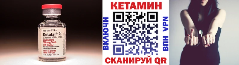 блэк спрут ONION  купить  цена  Шагонар  КЕТАМИН VHQ 