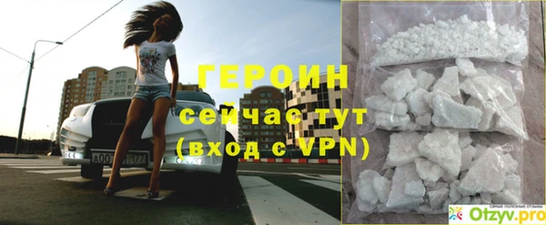 МДМА Белоозёрский
