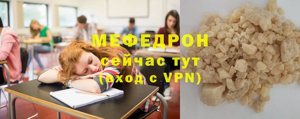 амф Беломорск