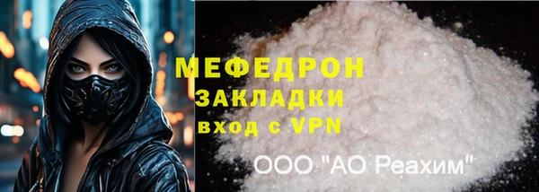 гашишное масло Белокуриха