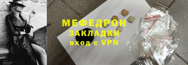 шишки Нефтегорск