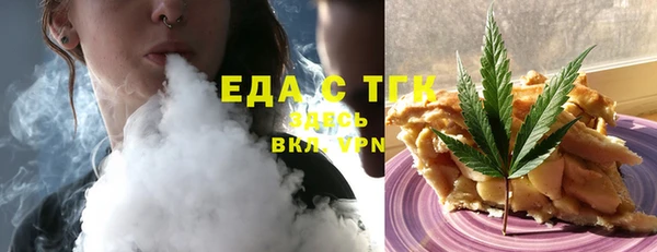 гашишное масло Белокуриха