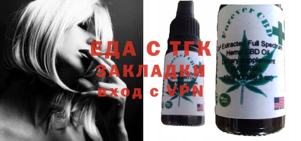 гашишное масло Белокуриха