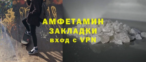 гашишное масло Белокуриха