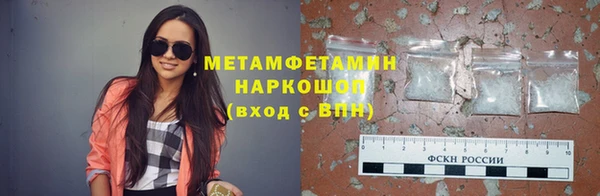 амф Беломорск