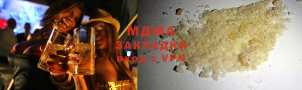 гашишное масло Белокуриха