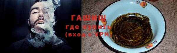 гашишное масло Белокуриха