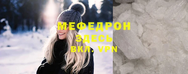 МДМА Белоозёрский