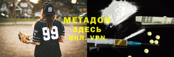 амф Беломорск
