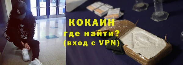 COCAINE Нефтекумск