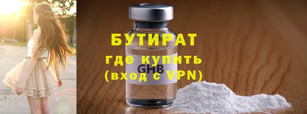 гашишное масло Белокуриха
