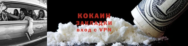 амф Беломорск