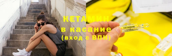 гашишное масло Белокуриха