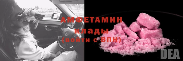 гашишное масло Белокуриха