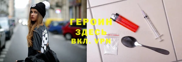 гашишное масло Белокуриха