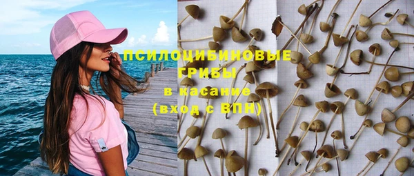 гашишное масло Белокуриха