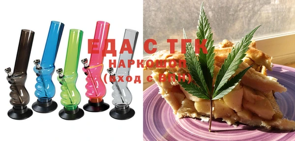 МДМА Белоозёрский
