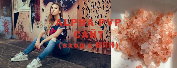 наркотики Балахна