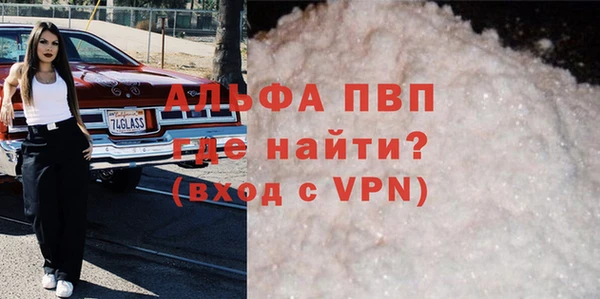 амф Беломорск