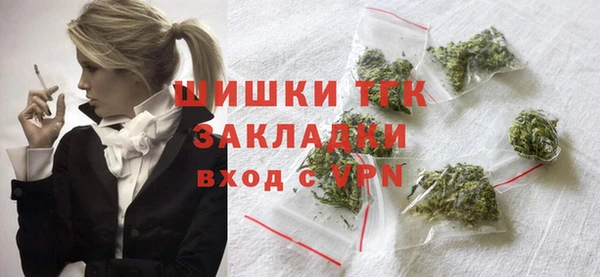 гашишное масло Белокуриха