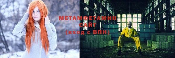 амф Беломорск
