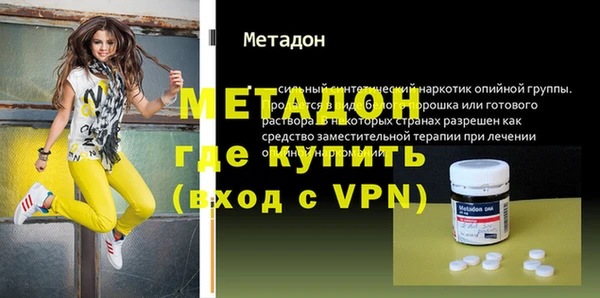 амф Беломорск