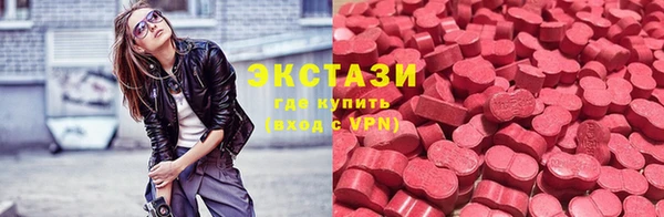 гашишное масло Белокуриха