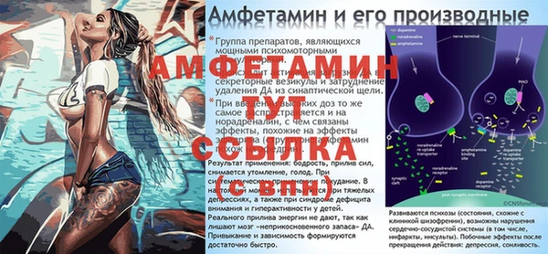 шишки Нефтегорск