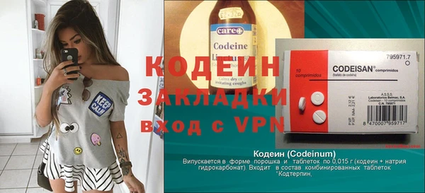 COCAINE Нефтекумск