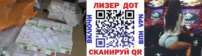 Лсд 25 экстази кислота Шагонар