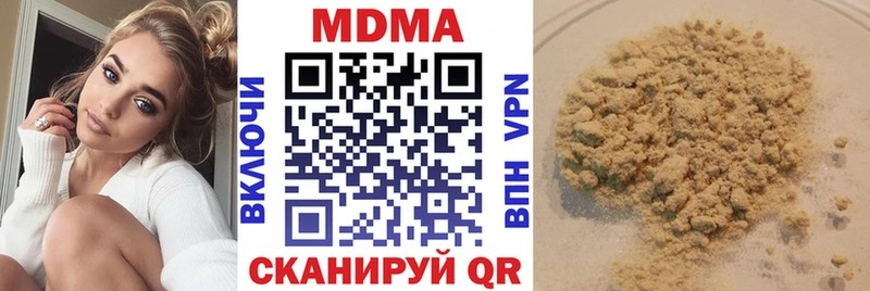 MDMA crystal  Шагонар 