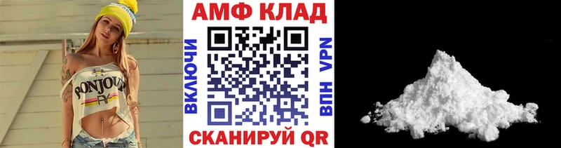 Первитин мет Шагонар