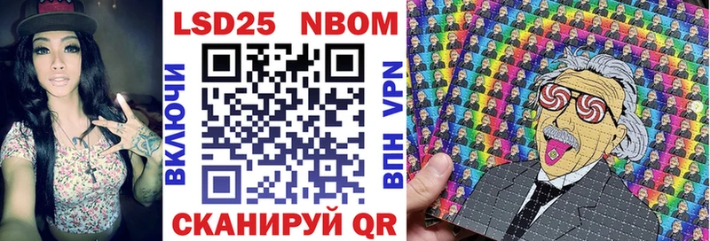 hydra ссылка Шагонар Марки 25I-NBOMe 1500мкг