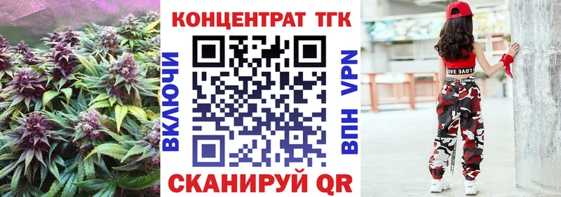 мега ссылки Шагонар ТГК вейп с тгк